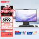 聯(lián)想（Lenovo）揚天S660一體機電腦27英寸商用辦公臺式電腦主機(酷睿i7-13620H 16G DDR5 1TB win11 Office)