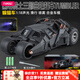 法莫奇車(chē)模1:18蝙蝠俠戰車(chē)合金汽車(chē)模型手辦擺件仿真男孩玩具生日禮物 【1:18】五代蝙蝠戰車(chē)Tumbler