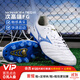 美津濃（MIZUNO）小李子美津濃MONARCIDA NEO 3 PRO次頂FG長(cháng)釘袋鼠皮成人足球鞋男 白藍色P1GA242325 40.5 260JP