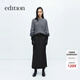 edition西裝長半裙女2024冬季新款設(shè)計感小眾羊毛包臀魚尾半身裙 深花灰色 S 160