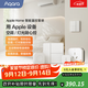 AqaraApple Home智能溫控套裝智能家居四件套已接入米家/蘋(píng)果HomeKit 雙鍵版