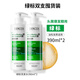 薇姿（VICHY）綠標去屑洗發(fā)水1%二硫化硒控油去屑洗發(fā)水柔順390ml*2支裝