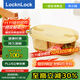 樂(lè )扣樂(lè )扣（locknlock）耐熱一鍵玻璃飯盒微波爐水果保鮮盒便當盒2分格700ML