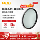 耐司（NiSi）颶風(fēng)快裝系統(tǒng) uv鏡cpl偏振鏡黑柔濾鏡可調(diào)nd濾鏡減光鏡視頻人像拍攝柔化人像降低曝吸附式圓鏡套裝 颶風(fēng)系列-真彩CPL 82mm