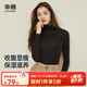 幸棉【斷碼特惠】面膜女保暖內衣發(fā)熱抗菌保暖半高領(lǐng)內搭上衣秋衣長(cháng)袖 墨黑色 均碼 (80-160斤)