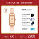 蔻馳（COACH）CADIE系列 鋼帶石英手表女表14504194 禮物/送禮