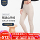 蒙羊王純羊絨褲女針織羊毛打底褲女士保暖褲加絨秋冬季加厚修身保暖內(nèi)衣 女士駝色-加厚款 2XL
