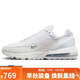 耐克NIKE休閑鞋男氣墊AIR MAX PULSE運動(dòng)鞋DR0453-101白41