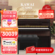 卡瓦依（KAWAI）電鋼琴木質(zhì)鍵盤(pán)重錘88鍵CA系列立式高端專(zhuān)業(yè)考級演奏成人家用鋼琴 立式免安裝印尼進(jìn)口CA901旗艦款