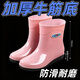 JJ加厚牛筋底雨鞋女士短筒防滑耐磨水靴保暖防水鞋長(cháng)筒雨靴工作鞋 升級加厚杏色/中筒無(wú)棉 36