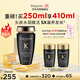 卡詩*海源黑鉆洗發(fā)水250ml滋養(yǎng)強(qiáng)韌水潤柔順清潔順滑生日禮物