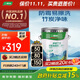 三棵樹(shù)漆（SKSHU）乳膠漆內墻凈味竹炭防霉易擦洗二合一墻面漆室內油漆涂料 18L