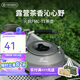 火楓（FIRE-MAPLE）T1燒水壺0.73L圍爐煮茶戶(hù)外鋁質(zhì)茶壺戶(hù)外自駕野營(yíng)野炊野餐咖啡壺
