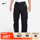 耐克（NIKE）男子防曬工裝長(cháng)褲 ACG 