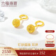 六福珠寶 足金光砂圓珠黃金耳環(huán)耳飾 計價(jià) G01G0030DS 約2.13克