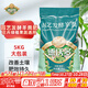 德沃多肥料羊糞有機肥5KG通用植物盆栽花肥料花卉綠植羊糞蛋發(fā)酵羊糞肥