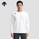 迪桑特（DESCENTE）迪桑特TRAINING系列綜訓訓練運動(dòng)健身男士長(cháng)袖針織衫新品 WT-白色 L (175/96A)