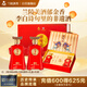 蘭陵王第五代升級紅王禮盒 38度濃香型500ml*2瓶 山東名酒 中秋送禮