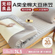 無(wú)印良品A類(lèi)全棉20%大豆夾棉全包床笠學(xué)生宿舍純棉0.9米床罩床套90*200cm