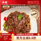 新雅家常菜中餐午餐原切調理牛肉片速凍速食方便半成品菜速食家常端午 蠔油牛肉275g