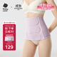 babycare產(chǎn)后收腹帶盆骨塑身產(chǎn)婦剖腹順產(chǎn)束腰塑腹 雪青莫代爾桑蠶絲XL