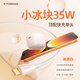 圖拉斯小冰塊【熱銷(xiāo)100W+丨銷(xiāo)額第一】蘋(píng)果17promax充電器iphone16充電頭套裝Air氮化鎵15快充40W數據線(xiàn) 【15/16套裝】35W冰透白+1.68米雙C線(xiàn)