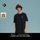 匡威（Converse）【夏季新品】匡威官方 春夏男簡(jiǎn)約刺繡純色短袖打底T恤MCH688 10023876-A02 L