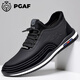 PGAF真皮男鞋2025冬季新款男士休閑鞋運動(dòng)百搭內增高駕車(chē)軟底皮鞋男潮 黑色 41 標準皮鞋碼數