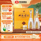 雙溝珍寶坊君坊 41.8度(500ml+20ml)*2瓶 禮盒 濃香型白酒 中秋禮盒