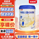 貝因美佳睿高牛脾肽兒童成長(cháng)配方奶粉  3-14歲適用 4段 800g 【刮碼】 1罐