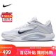 耐克NIKE男女籃球鞋 A'ONE EP 運動(dòng)鞋FZ8606-100白色 39