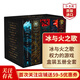 冰與火之歌 權力的游戲 英文原版 Game of Thrones A Song of Ice and Fire平裝5冊套裝 喬治馬丁 美劇原著(zhù) 課外閱讀 搭暮光之城