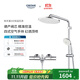 高儀（GROHE）進口恒溫花灑套裝 淋浴花灑200MM頂噴 空氣注入手持套裝26452001 【恒溫款】有下出水