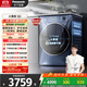 松下（Panasonic）滾筒洗衣機10公斤超薄全自動(dòng)洗烘一體機【小薄荷SD】大內筒水氧泡沫凈空氣洗高溫除菌 XQG100-SD151