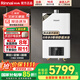 林內（Rinnai）【國家補貼15%】燃氣熱水器內置零冷水RUS-R16E51G-CB煥享系家用恒溫增壓大出水量手機APP控制16升 20L 【零冷水帶增壓R20E51G-CB】