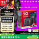 Nintendo Switch便攜NS2體感掌機港版 任天堂Switch2游戲機 磁吸Joy-con 2025款【單機 嘗鮮版】不含游戲-現貨速發(fā)