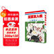 正版漫畫(huà) 夏目友人帳1  感動(dòng)無(wú)數讀者的治愈系神作