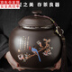 古德窯 防潮紫砂茶葉罐大號家用1.5斤存儲罐密封罐散裝3斤裝茶罐通用普洱 紫砂《宰相-喜上眉梢3斤裝》大茶葉罐