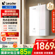 海爾出品統帥【安睡洗LG5MAX】一級場(chǎng)景靜音 16升燃熱 水伺服增壓大水量 【國家補貼15%】