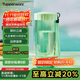 特百惠（Tupperware）瑩彩430ML塑料杯男女士學(xué)生夏季運動(dòng)水杯子戶(hù)外便攜大容量 薄荷綠