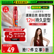 沙宣造型泡沫摩絲泡沫強力持久造型250ml 男士女士通用定型持久