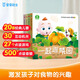 好習(xí)慣繪本系列0-3歲食物篇【4冊】 低幼認(rèn)知繪本早教益智啟蒙幼兒園故事繪本硬殼親子閱讀幼兒啟蒙讀物