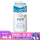 資生堂（Shiseido） 日本原裝 資生堂 UNO男士護膚去角質(zhì)控油保濕溫和洗面奶乳液 干燥肌適用滋潤型乳液160ml