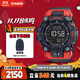 卡西歐（CASIO）手表男G-SHOCK液晶泥王系列運動(dòng)電子日韓表送男友禮物GW-9500-1A4