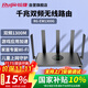 銳捷（Ruijie）千兆家用無(wú)線(xiàn)路由器小鋼炮RG-EW1300G 雙頻1300M 大戶(hù)型全屋WiFi無(wú)線(xiàn)穿墻王信號放大器Mesh組網(wǎng)