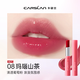 卡姿蘭花卉彩色植萃潤唇膏保濕防干裂自然淡妝素顏必備升級二代 提色擔當【08瑪瑙山茶】