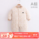 婧麒（JOYNCLEON）嬰兒連體衣新生兒衣服秋冬保暖夾棉哈衣滿(mǎn)月寶寶內衣純棉連體衣 大樹(shù)黃【優(yōu)選精梳棉】 80cm