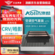 澳麟（AOLIN）套裝空調濾芯+油性空氣濾芯濾清器23-25款/本田CR-V/皓影(1.5T)