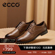 愛(ài)步（ECCO）*皮鞋男 商務(wù)皮鞋男鞋簡(jiǎn)約正裝皮鞋男亮面皮鞋德比鞋 墨本 琥珀色/棕色62163401112 40 尺碼偏大