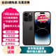Apple【已驗機】iPhone 蘋(píng)果14Pro二手手機 二手蘋(píng)果 二手5G蘋(píng)果手機【三方屏幕】 蘋(píng)果14Pro  深空灰 256G【國行雙卡+零首付免息】評價(jià)有禮 95新【電池效率100%】